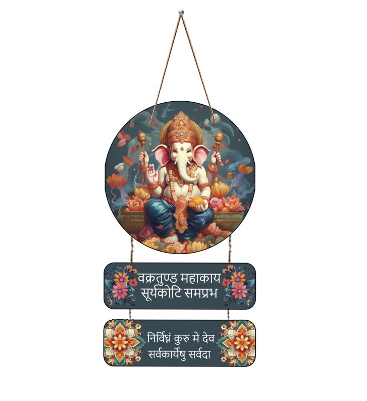 Wall Hanging Of Lord Ganesha Showpiece Best For Home Decor Ideal For Gifting Purposes